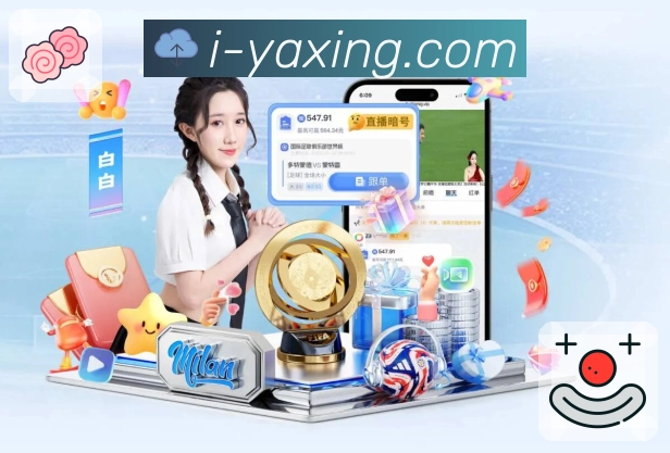 赛事订阅