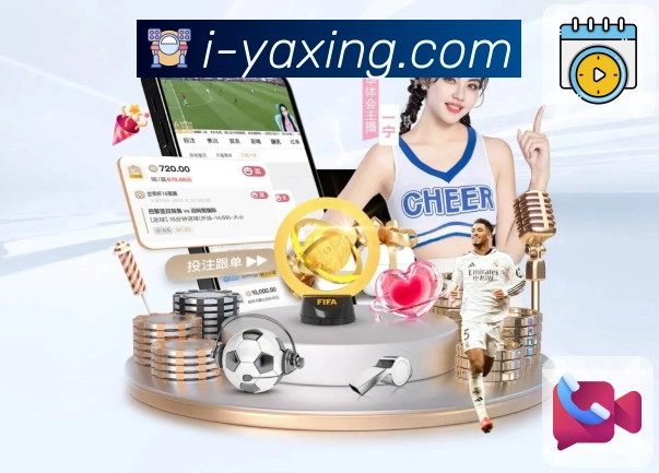 亚星官网 体育直播 API：为赛事直播页面提供可靠数据