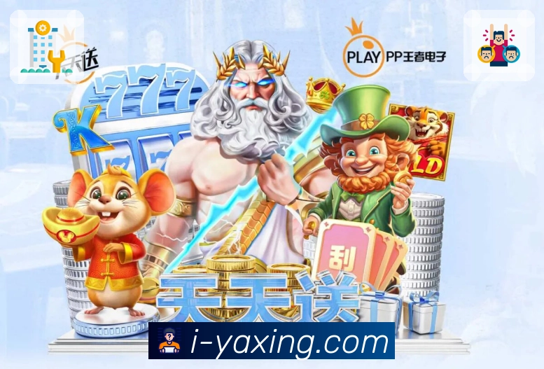 体育直播数据亮点 1