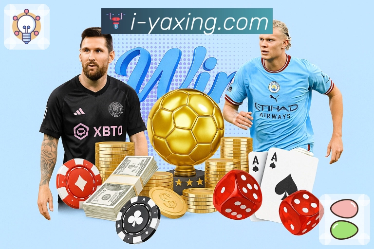 体育直播数据亮点 3